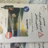 کتاب گواهینامه جدترین نسخه