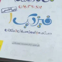 کمک درسی