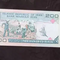 اسکناس قدیمی
