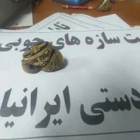 فروش انگشتر بعلت موعد بدهی