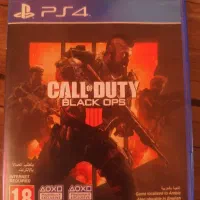 black ops 4 elden ring