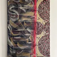 تابلو کالیگرافی