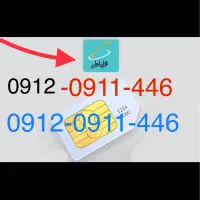 09120911446