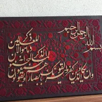 تابلد