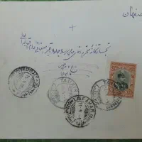 پاکت تمبردار قدیمی (خریدار و فروشنده)
