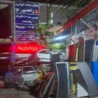 گریبکس پراید تک وتعداد فقط ۱۵ملیون