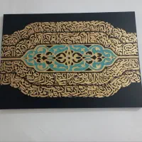 تابلو|تابلو، نقاشی، عکس|الیگودرز, |دیوار