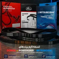 فروش تخصصی تسمه خودرو DONGIL