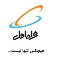 09192984147 خط همراه اول