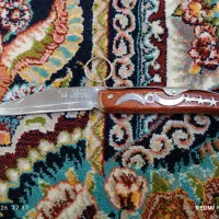 چاقو ابوکیای
