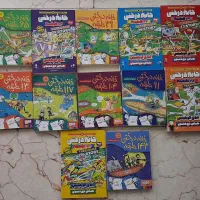 کتاب کودک و نوجوان