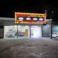 نیازمند نصاب حرفای دودی و UV