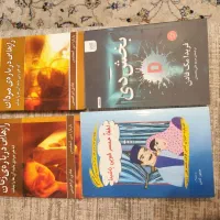 ۴ عنوان کتاب