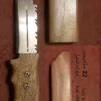 چاقو دست ساز درجه یک