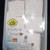 نمایندگی انواع گز آردی و لقمه اصفهان