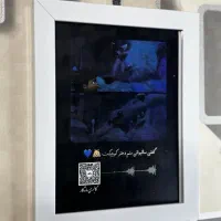 گالری ماندگار قاب عکس با لمس خاطرات صوتی شما