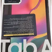 تبلت سامسونگ