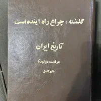 کتاب قدیمی