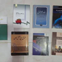 فروش فوری کتاب‌های حقوقی قیمت مناسب