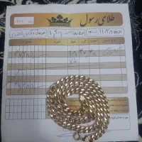 طلا کارتیر