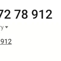 خط 912 کد 7 رند فروشی