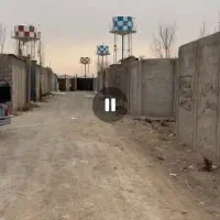 باغچه-47مترسند-تک-برگ-شهرکی-چهار-باغ-عرب-آباد