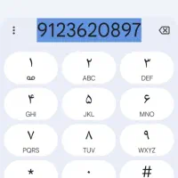 سیم  ۹۱۲ کد ۳
