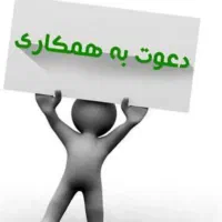 استخدام مشاور املاک خانم