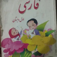 تدریس خصوصی انفرادی 300دستگاه