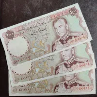 اسکناس قدیم