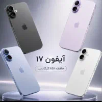خرید کالای فرسوده