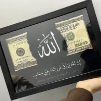 هدیه ای زیبا و ماندگار