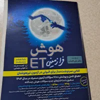 کتاب های نو