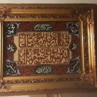 تابلو فرش ون یکاد