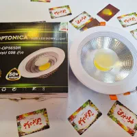 چراغ سی او بی توکار روکار 30 وات و 50 وات اپتونیکا