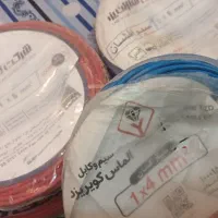 سیم افشان و کابل