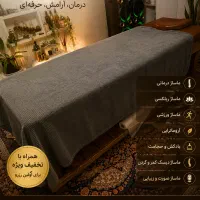 ماساژ درمانی و ریلکسی، دیسک کمر و گردن