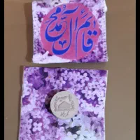 جانماز مسافرتی