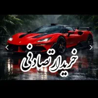 رانا پلاس پانوراما/ معاوضهی خودروی تصادفیی