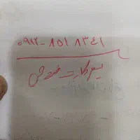 سیم کارت دائمی کد 8 رند