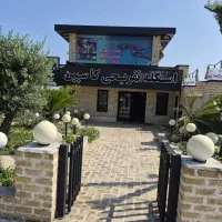سالن کار  و خدمات