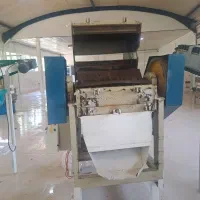 آسیاب شمشیری چینی