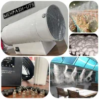 رطوبتساز قارچ گلخانه مرغداری/مه پاش نازلی رستورانی