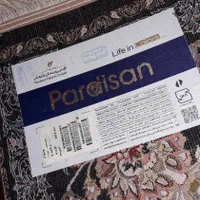 فرش ۹ متری