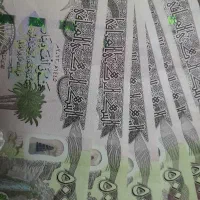 دینار کلکسیونی