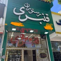 به چند کارگر ماهر و ساده نیازمندیم
