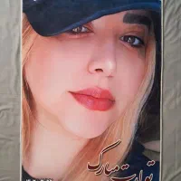 تبدیل عکس شخصی به تابلوفرش‌