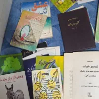 کتاب|کتاب و مجله ادبی|مرند, |دیوار