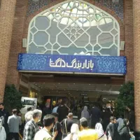 اجاره مغازه دلگشا