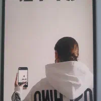 ایفون۱۲نرمال